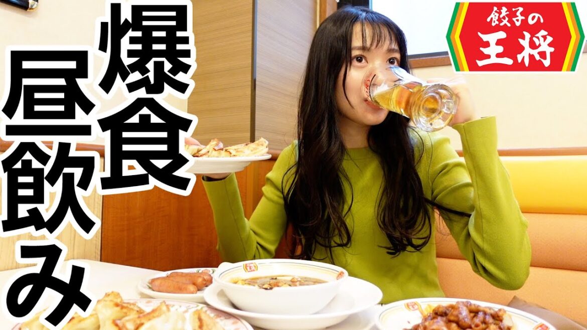 餃子の王将で明るいうちから飲むの最高すぎん??? 餃子の王将で明るいうちから飲むの最高すぎん???