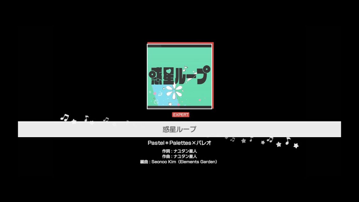 『惑星ループ』Pastel＊Palettes×パレオ(難易度：EXPERT)【ガルパ プレイ動画】