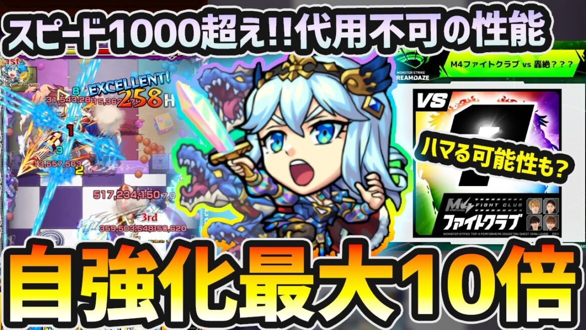 【シャルルマーニュ】※自強化最大10倍、スピード1000超えで暴れる殴りお化け、初のウォールブーストL！！この火力は代用不可能すぎて危険。轟絶超えの新難易度にハマる可能性についても考察。【けーどら】