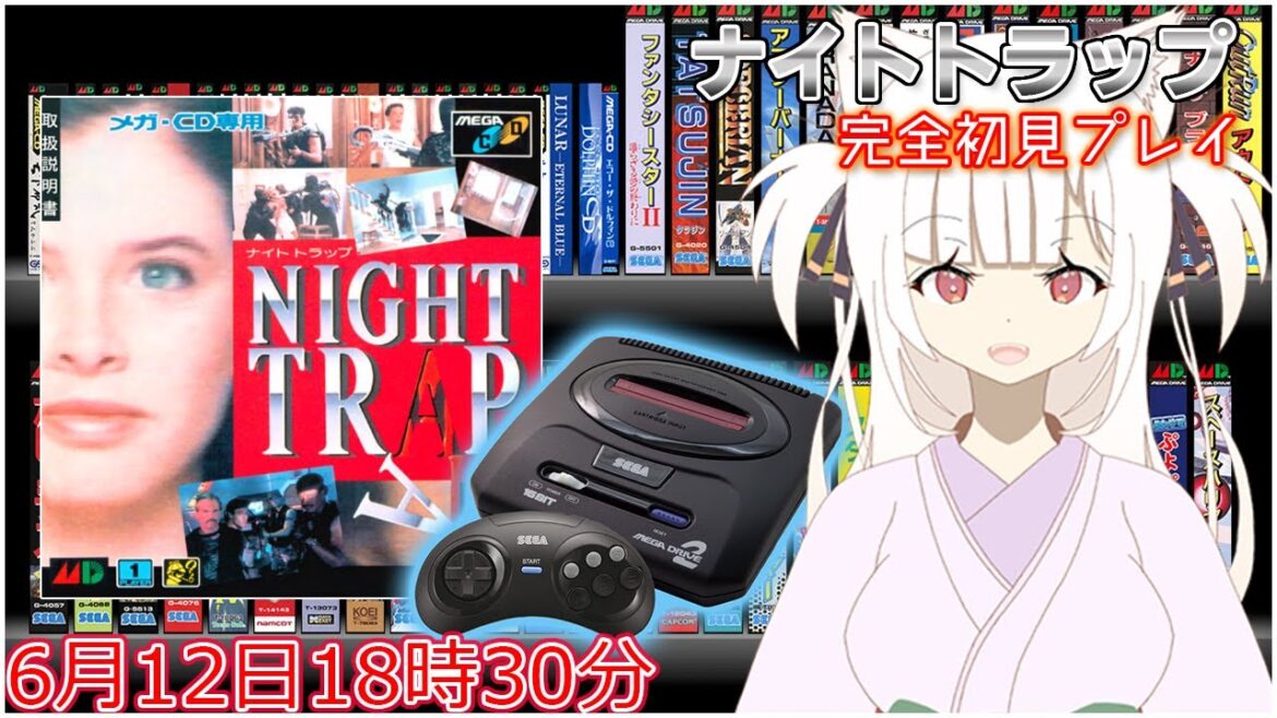 【メガドライブミニ2】ナイトトラップ(NIGHT TRAP)ってどんなゲーム？お酒飲みながら遊んだら楽しめそう！ 【レトロゲーム/Vtuber】