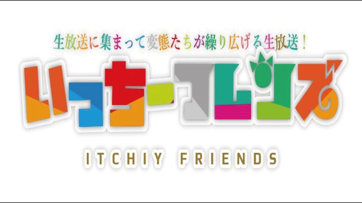 【モンストライブ】未開やります！ｗ！ｗお手伝いもしますｗ初心者参加大歓迎ｗ初見さんも楽しく遊べる配信なので是非参加お待ちしてます(^^♪いつも楽しい配信やってます