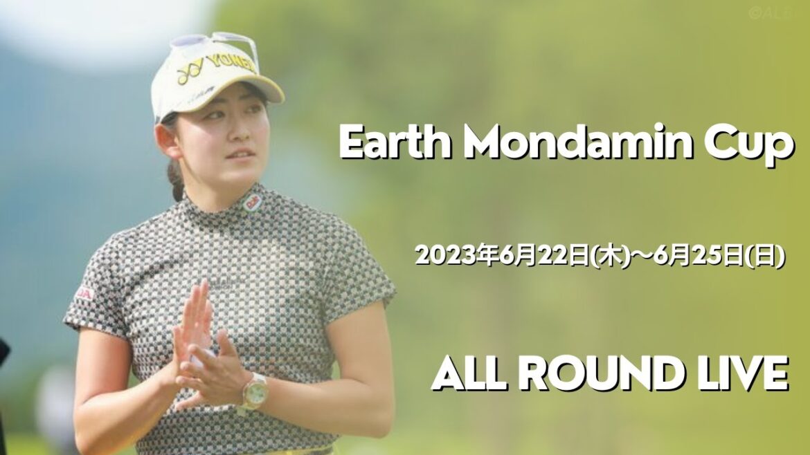 🔴【ライブ】アース・モンダミンカップ2023生放送【JLPGAツアー アースモンダミンカップゴルフ ネット中継】生中継 無料