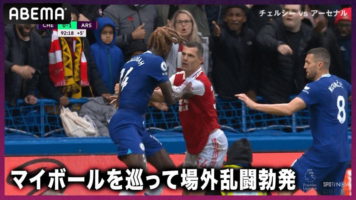 【#ロンドンダービー はマイボール巡って場外乱闘勃発？】第15節-11/6-チェルシー対アーセナル｜#プレミアリーグ 2022-2023