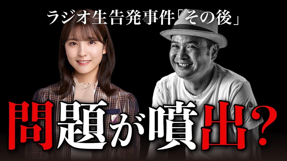 【乃木坂・早川聖来】SEIGO氏告発騒動の余波！最新情報まとめ
