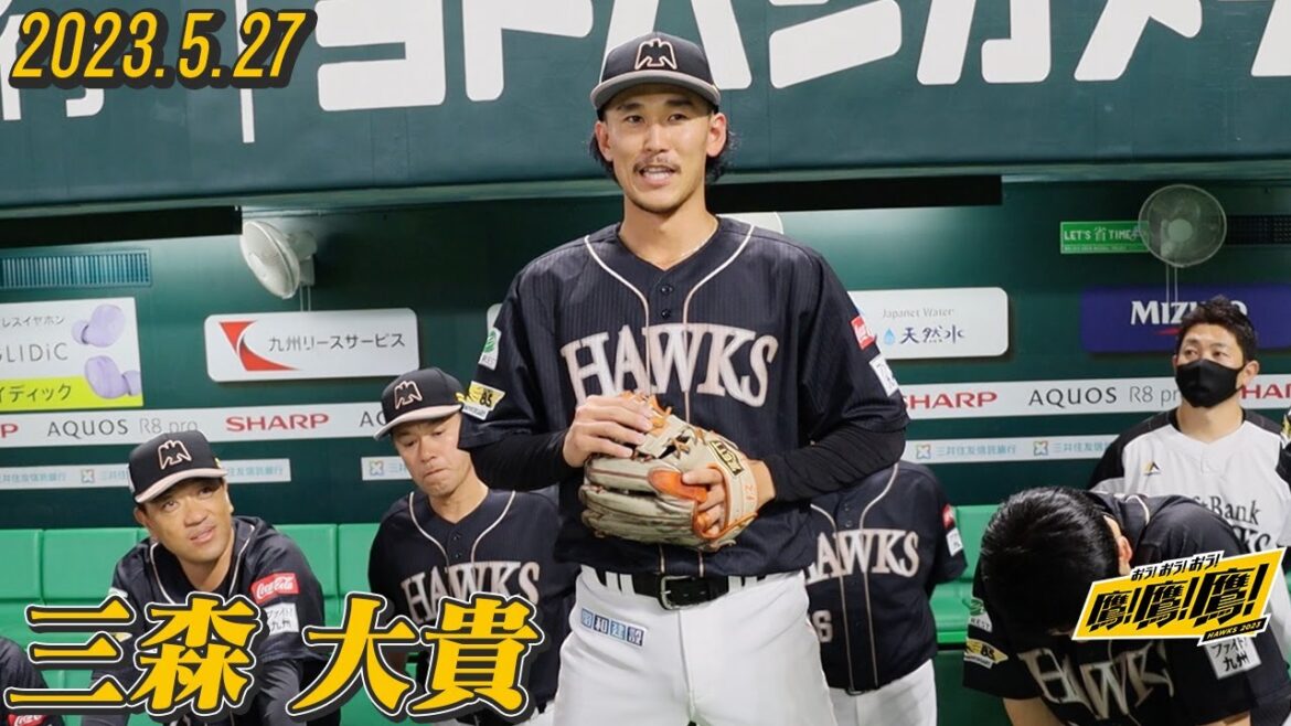 【今日の円陣】勝ちましょう！声出しは三森大貴選手！2023.5.27