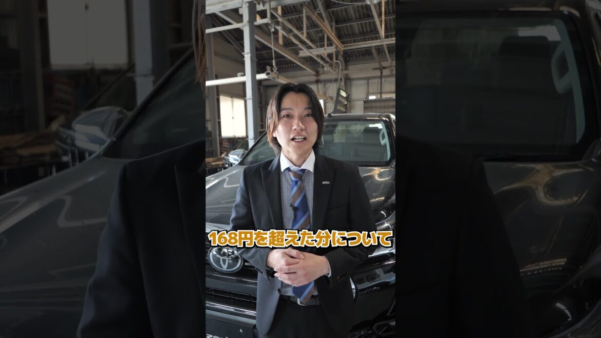 【価格高騰】ガソリン代また上がるらしい…#shorts