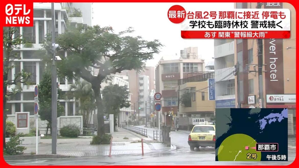 【台風2号】沖縄本島で一部既に停電など…学校も臨時休校　警戒続く