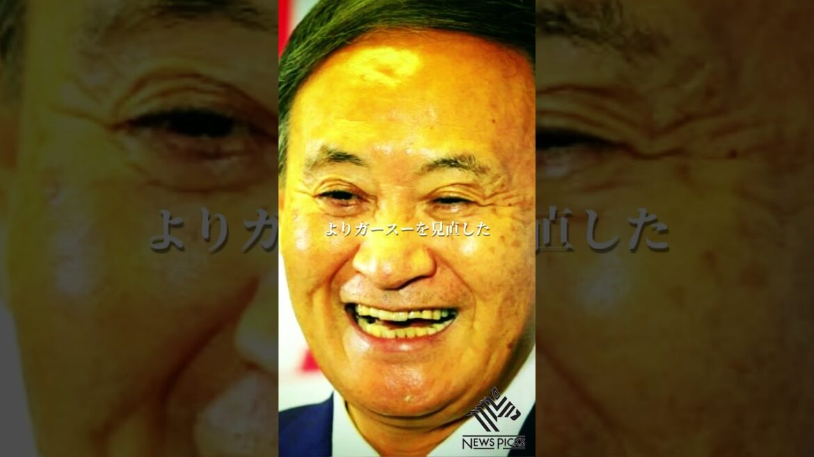 【堀江貴文】口下手な仕事人「菅義偉」#shorts 高橋洋一 ホリエモン 名言 切り抜き Newspicks 菅さん 安倍晋三 河野太郎 高市早苗 麻生太郎 岸田文雄 解散総選挙