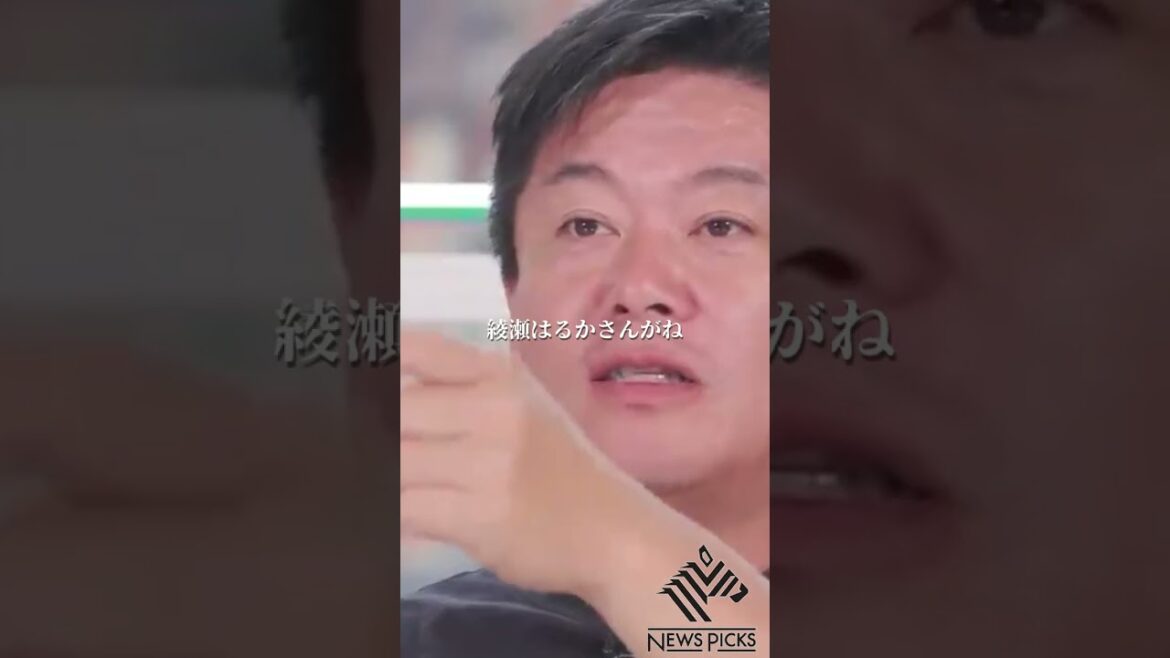 【堀江貴文】菅さんも綾瀬はるかも俺も、、、#shorts 菅元首相 ホリエモン 名言 切り抜き Newspicks 麻生太郎 河野太郎 高市早苗