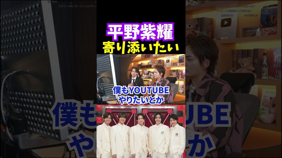 【岡本カウアン】ジャニー喜多川の被害平野紫耀に寄り添いたい岡本カウアン【king&prince/キンプリ/青汁王子切り抜き】