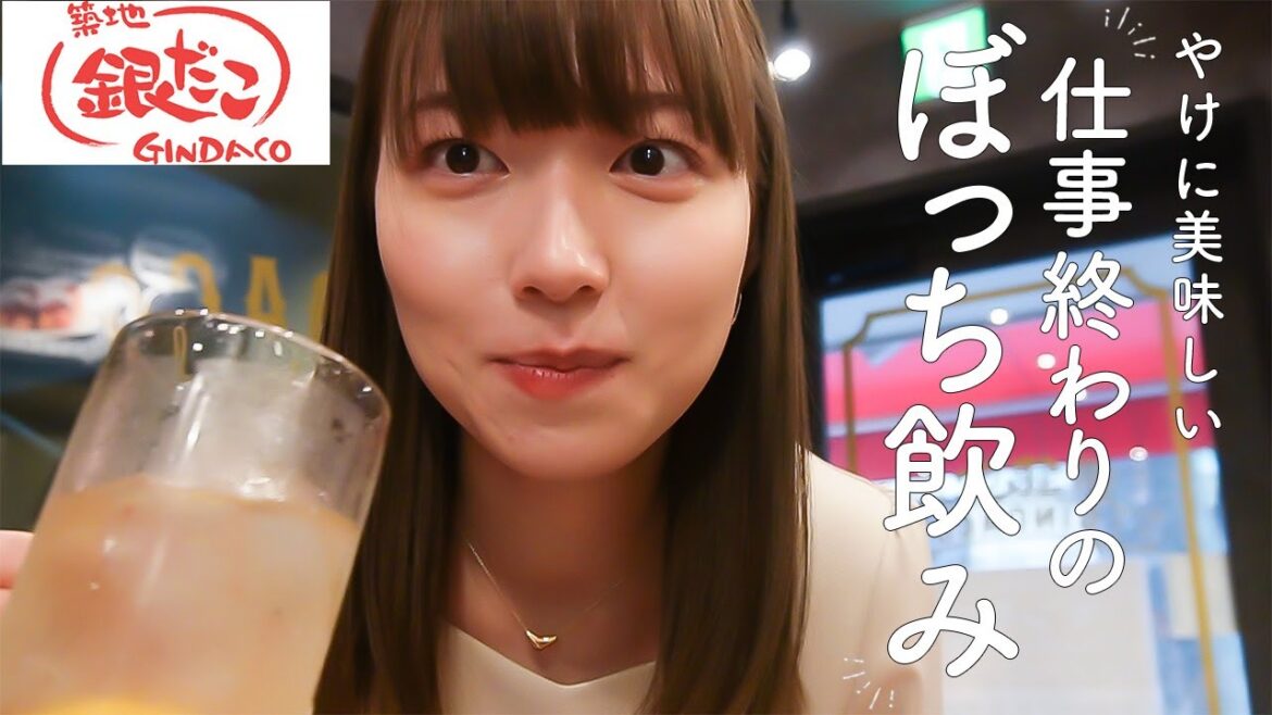 【平日昼間】たこ焼きとハイボールが、想像以上に美味しすぎました...