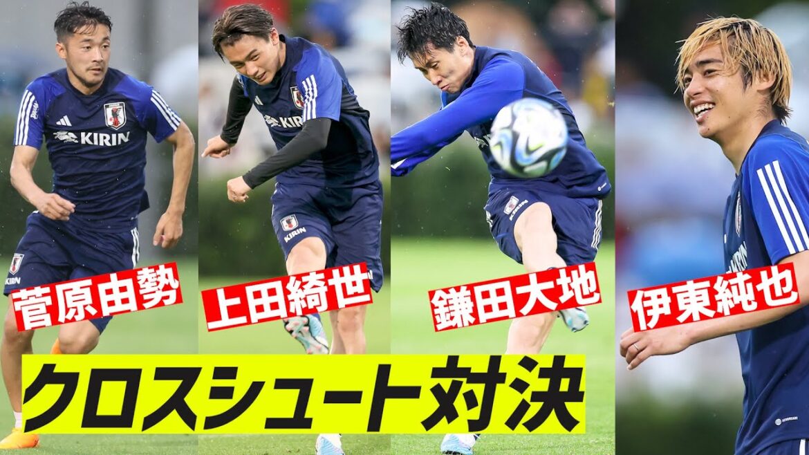 【日本代表】鎌田大地、上田綺世、伊東純也、菅原由勢が居残りでクロスからのシュート練習