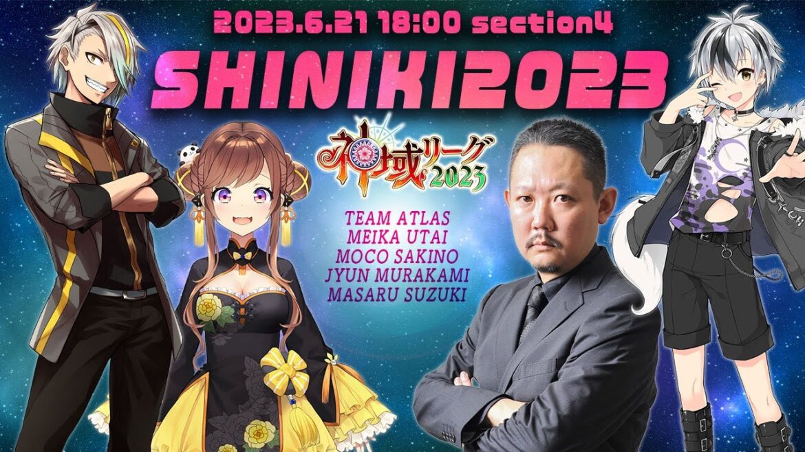【#神域リーグ】第4節  #チームアトラス 応援生配信！！【村上淳/歌衣メイカ/鈴木勝/咲乃もこ】