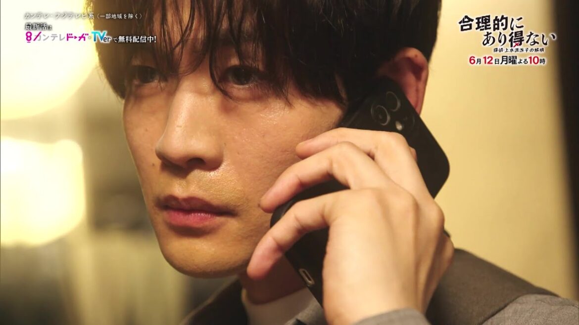 【第9話は6月12日(月)放送】主演・天海祐希ドラマ『合理的にあり得ない～探偵・上水流涼子の解明～』