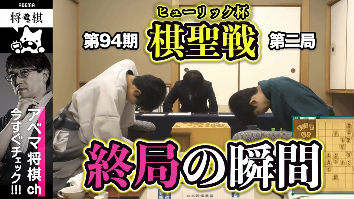 【第94期ヒューリック杯棋聖戦第二局】＜終局の瞬間＞ 藤井聡太棋聖 対 佐々木大地七段