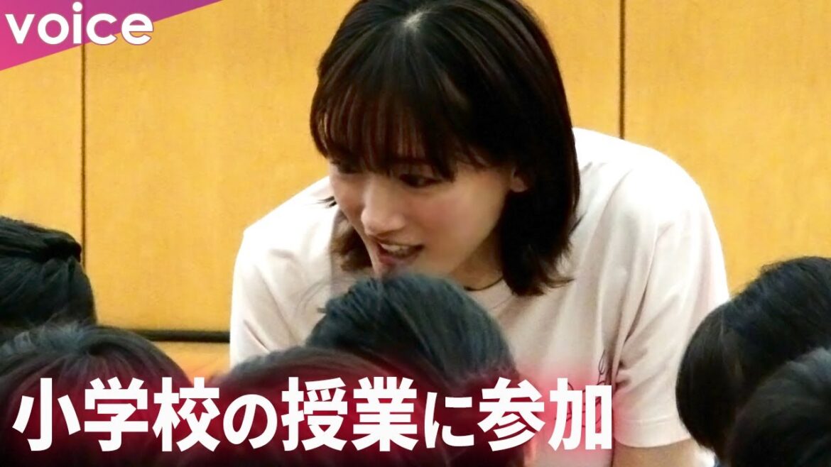【綾瀬はるか】小学校をサプライズ訪問で大歓声！特別授業に参加：“届けよう、服のチカラ”プロジェクト 出張授業 in 成蹊小学校
