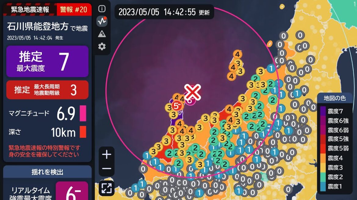 【緊急地震速報 (警報)】能登半島沖 最大震度6強 最大階級3 M6.5 2023/05/05 14:42