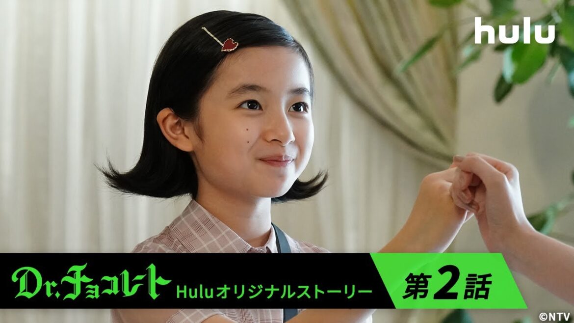 【西野七瀬・寺島唯】「Dr.チョコレート」Huluオリジナルストーリー第2話独占配信中｜Hulu