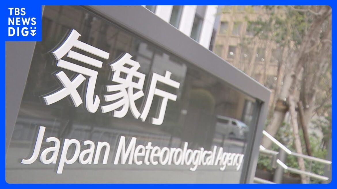 【速報】「約1週間は最大震度5強程度の地震に注意を」 千葉南部震度5強で気象庁｜TBS NEWS DIG
