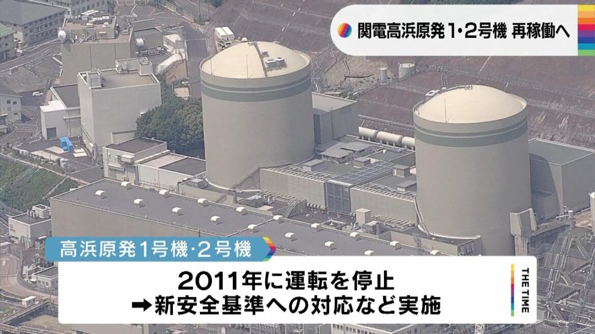 【関西電力】高浜原発1・2号機が7月と9月に再稼働へ　約12年ぶり　3．11後はじめての「原発7基フル稼働」（2023年6月21日）
