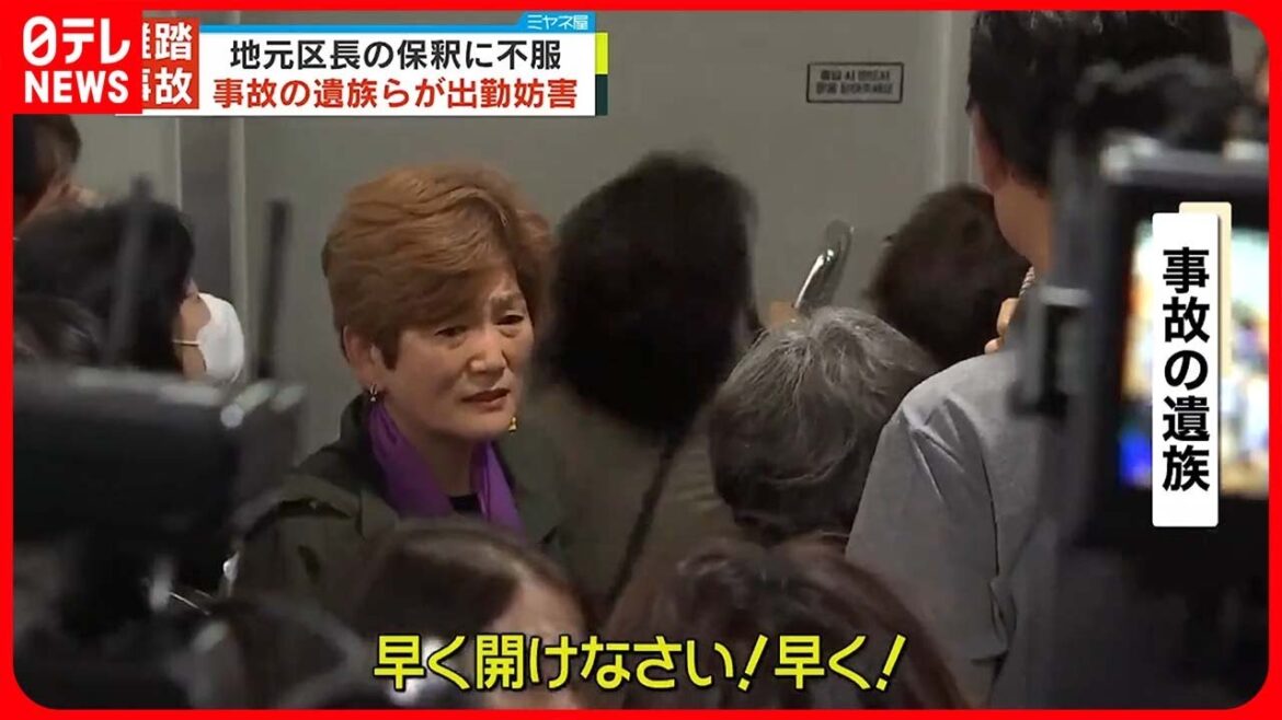 【韓国・梨泰院雑踏事故】地元区長の保釈に不服　一時、騒然