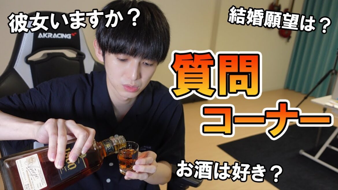 【NG無し】皆さんからいただいた質問に答えます【本郷奏多の日常】