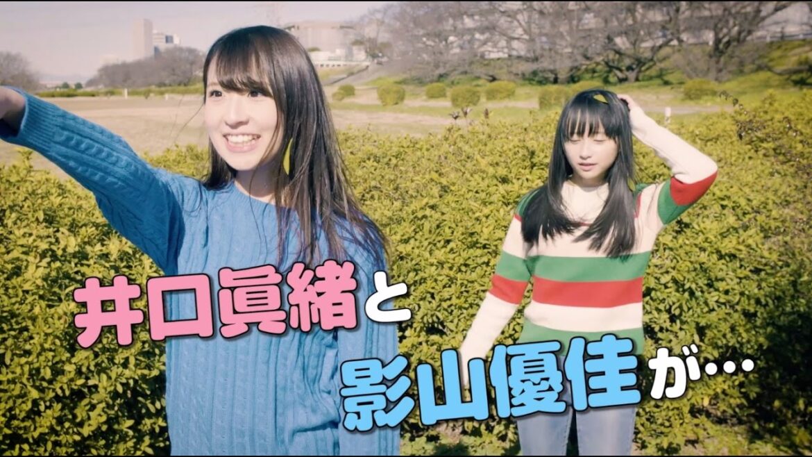 けやき坂46 井口眞緒・影山優佳 『ドーナツの変』