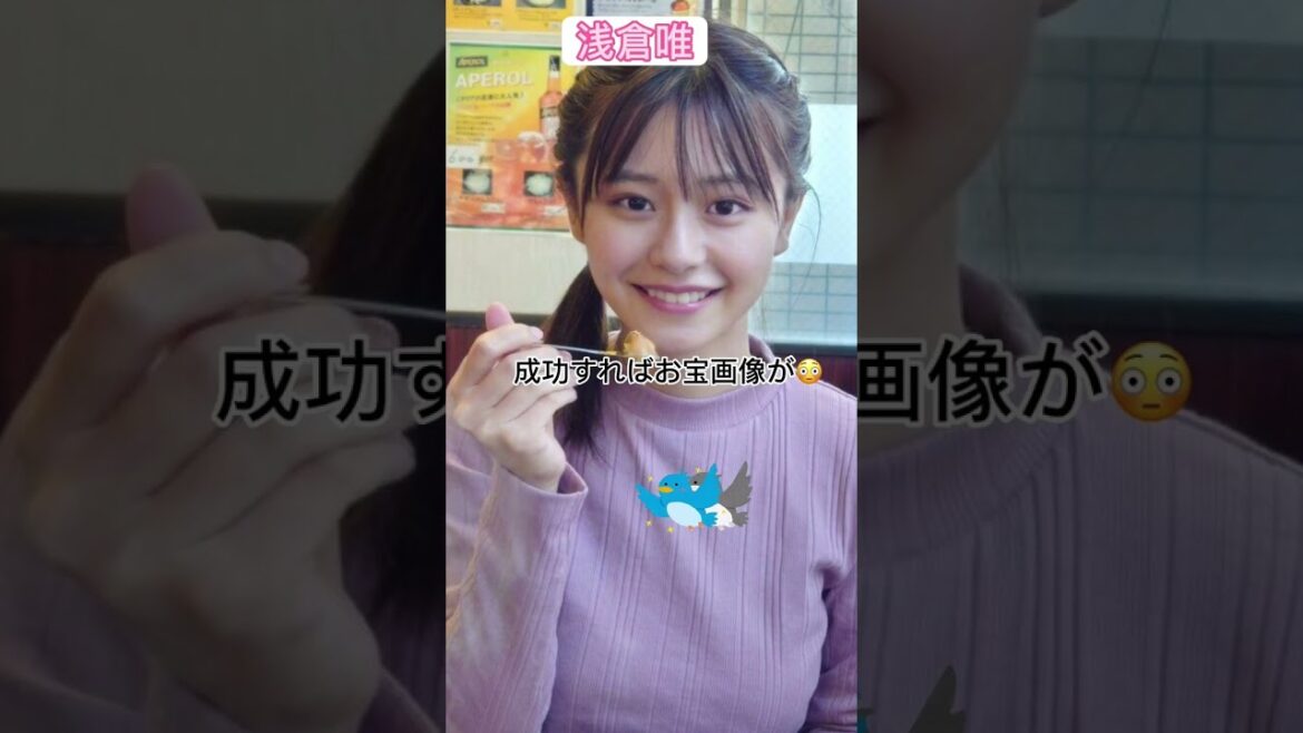 これはギャップ萌え😳#ピタ止めチャレンジ ＃浅倉唯