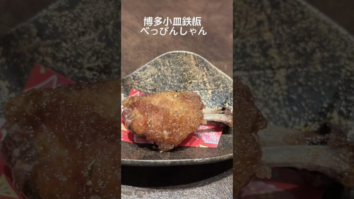 そんじょそこらの居酒屋さんとは違う新宿御苑のお勧め店「博多小皿鉄板 べっぴんしゃん」