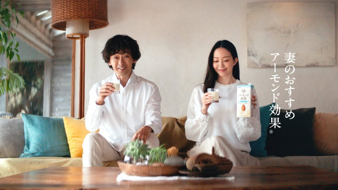アーモンド効果　松島花・滝藤賢一「効果をカラダに。妻のおすすめ」篇（15”）