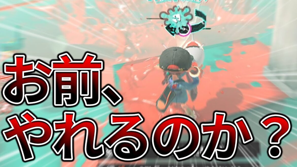 イベントマッチ「霧の中の戦い」で俺のメイン武器が強すぎる件ｗｗｗｗ【スプラトゥーン3】【初心者】