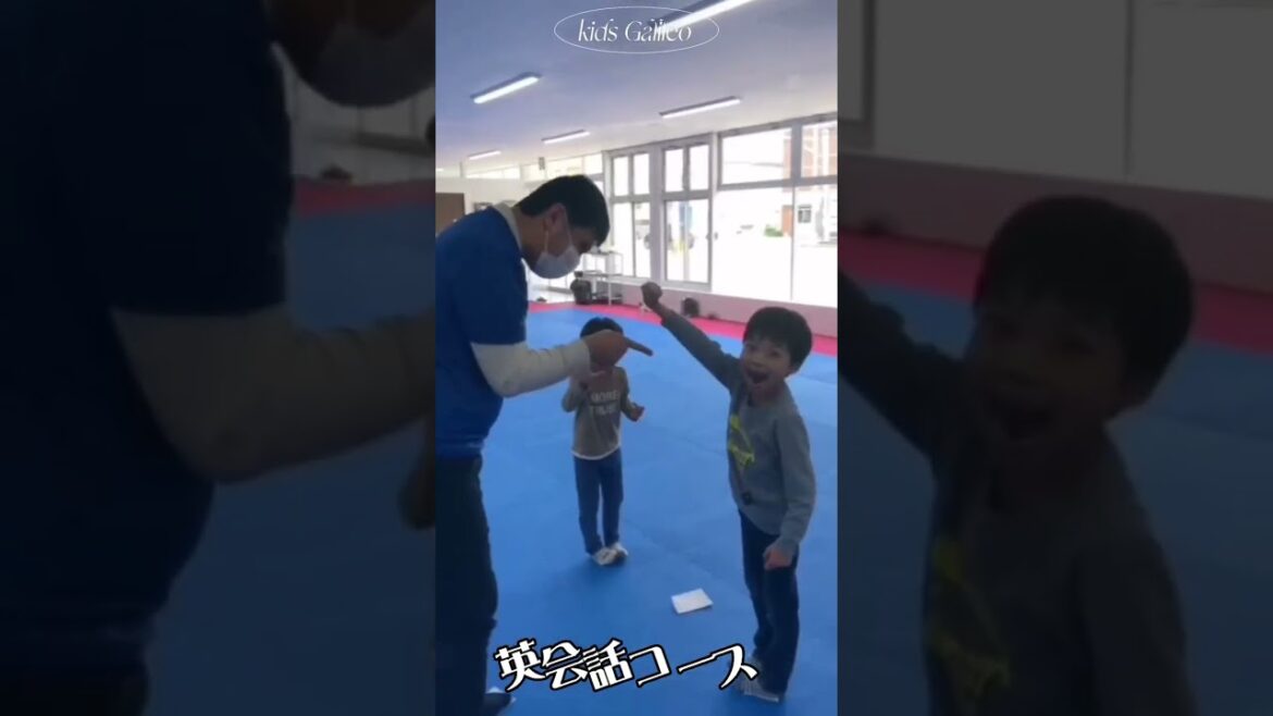 キッズガリレオ英会話コース紹介動画 #きっずちゅーぶ #こども #英会話教室