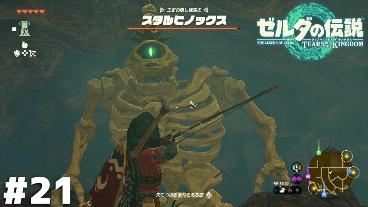 クソ長隠し通路に迷い込んだら後に引けなくなっちまいましてね【ゼルダの伝説 ティアーズ オブ ザ キングダム】＃２１