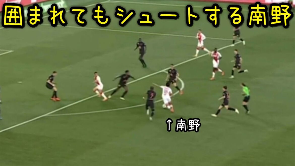 シュートの意識が高い南野拓実