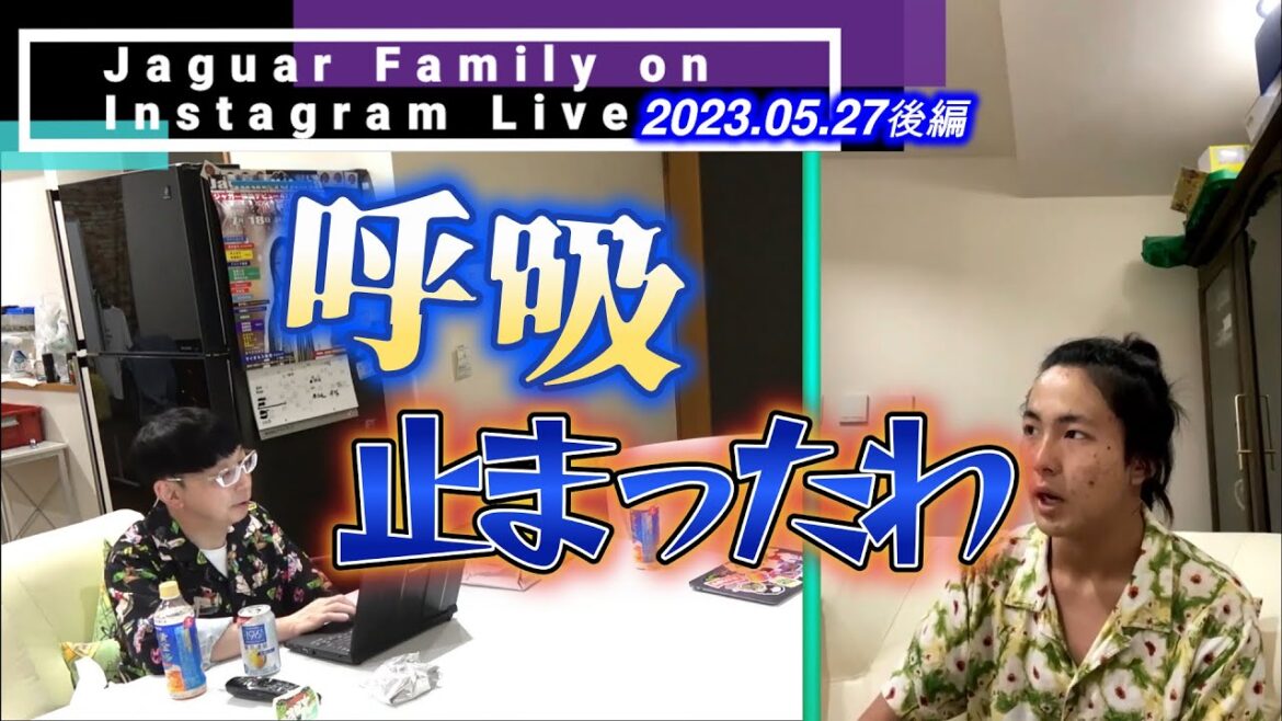 ジャガー横田の息子JJが緊急入院！！その真相を本人が激白！！