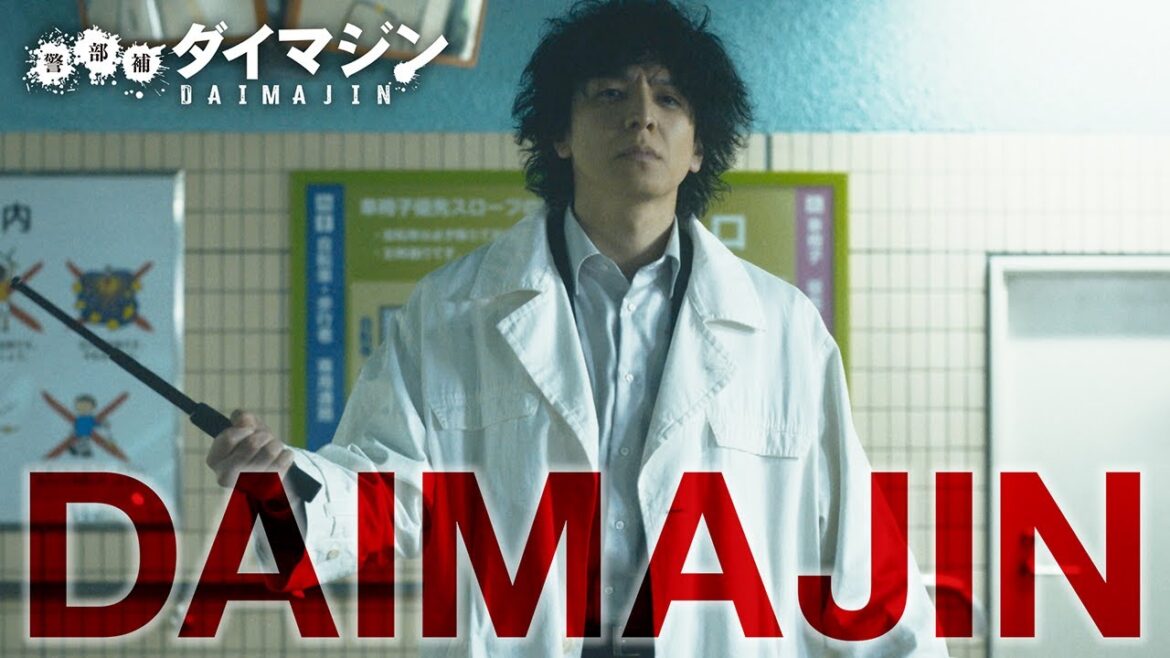 ティザー第２弾「警部補ダイマジン」7月7日スタート！【毎週金曜】よる11:15～／金曜ナイトドラマ