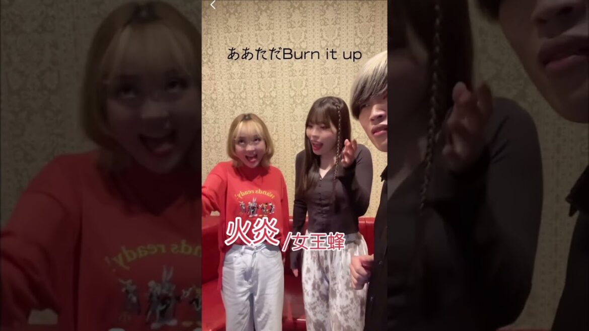 ハモりの天才はなんでもハモれるの?! 火炎 女王蜂