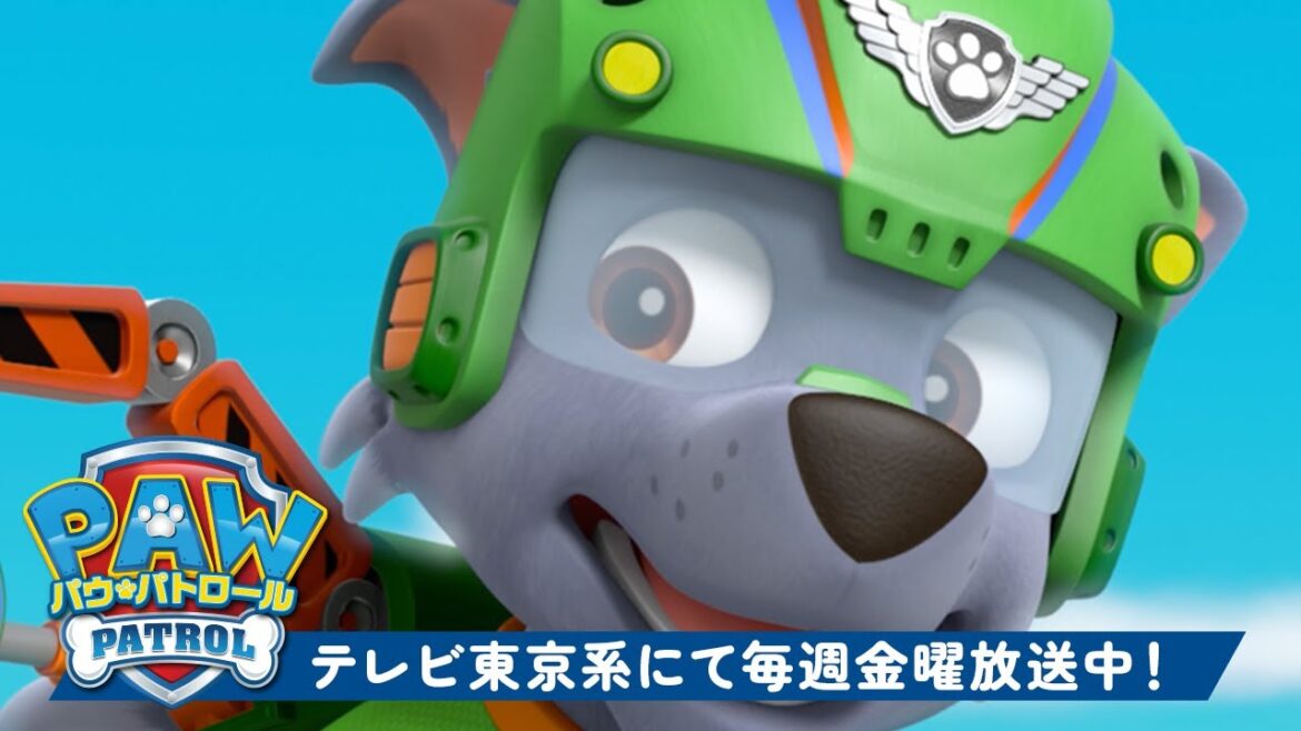 パウ・パトロール | パウ・パトロールがサルの宇宙飛行士に出会う!🐒 | テレビ東京系にて放送中 パウ・パトロール | パウ・パトロールがサルの宇宙飛行士に出会う!🐒 | テレビ東京系にて放送中