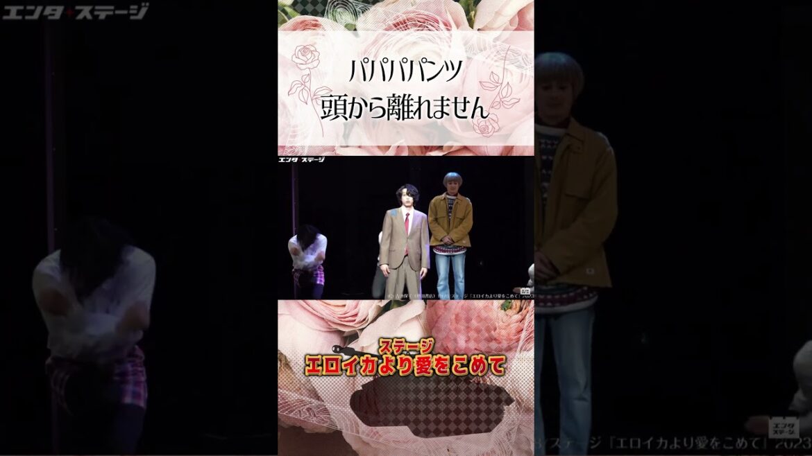 パパパパンツ♪