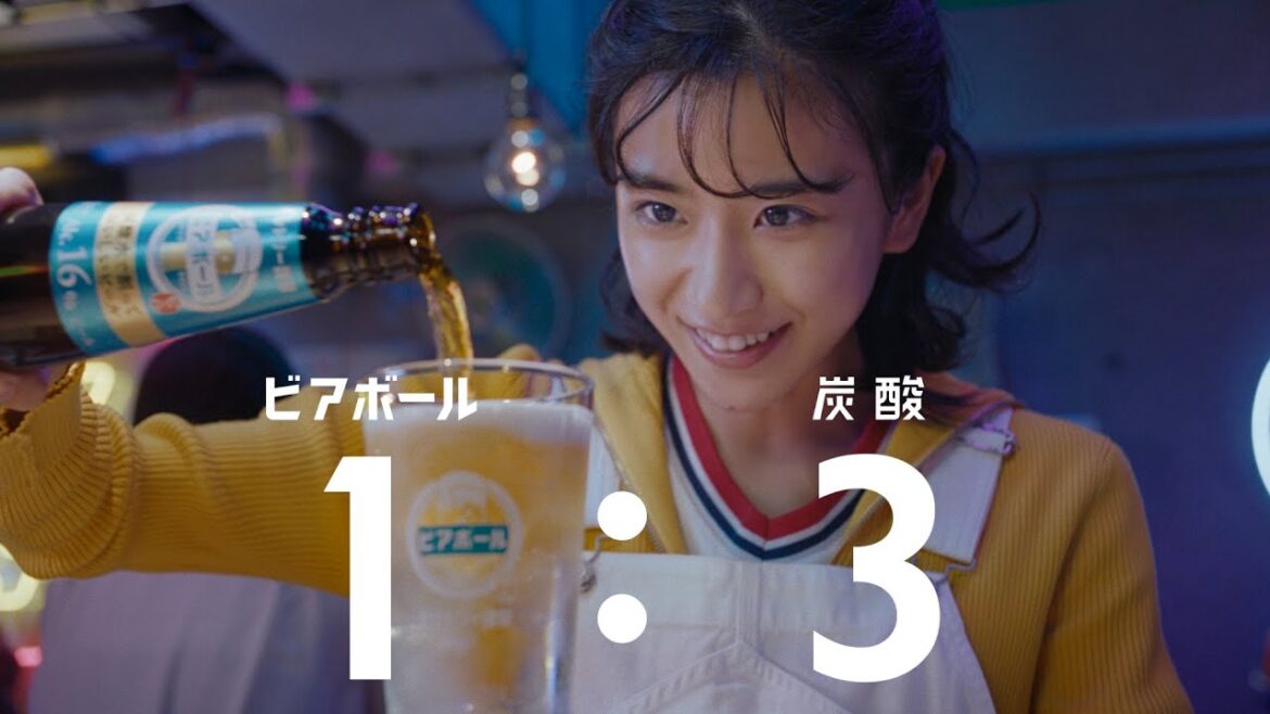 ビアボール『こんなビールもおもしろい』篇 30秒 黒島結菜 柄本時生 渡邊圭祐 サントリー CM
