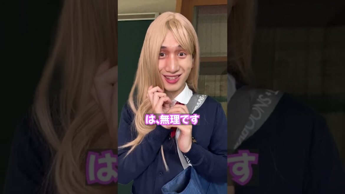 ヤンキー女子.. #shorts