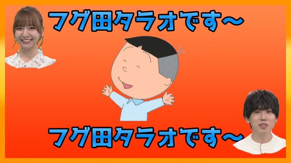 事務所の後輩、梶原岳人にタラちゃんのモノマネを教えてもらう先輩の和氣あず未