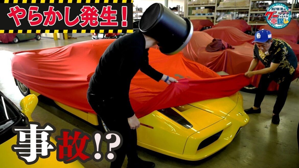 井戸田潤のグーっとくる車探し！【再び日本一ガレージ】人気のJDM車と世界限定399台のフェラーリをご紹介！#4