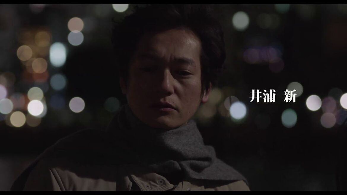 井浦新、黒川芽以主演　映画『二十六夜待ち』予告編