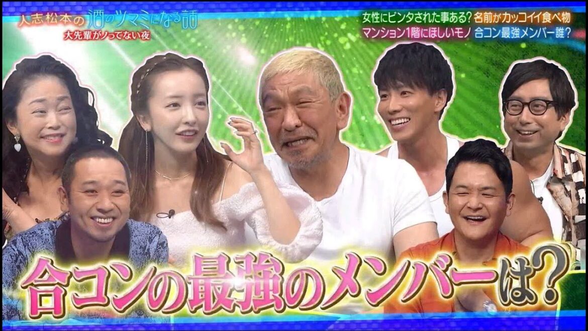 人志松本の酒のツマミになる話 2023年06月02日【異性からビンタされた話＆合コン最強メンバーは？】FULL SHOW HD