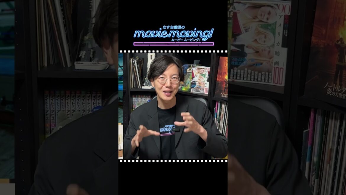 今アツい演技派女優岸井ゆきの出演映画おすすめランキングTOP５ #shorts