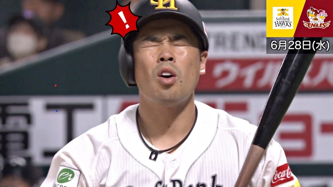 今日の近藤健介さんWWWWW【2023/06/28】【ソフトバンクホークス×楽天】【プロ野球ニュース】【なんJ なんG野球反応】【2ch 5ch】
