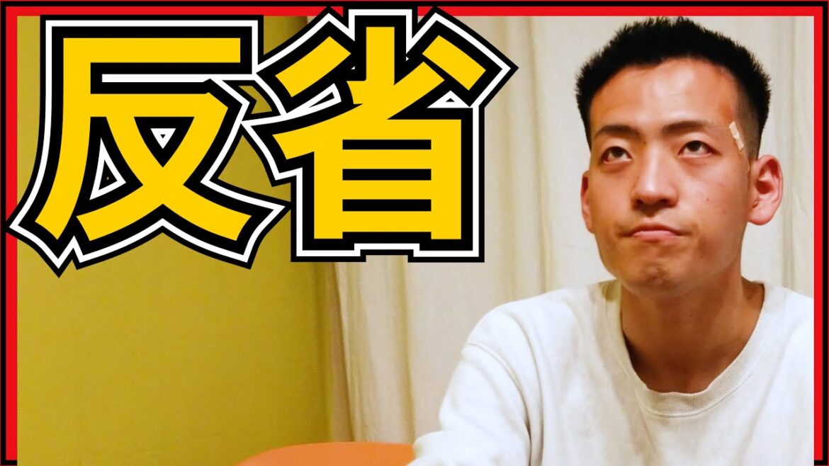 前回アップした動画について反省しています。。【 元NGT48 荻野由佳 へのDMについて 】