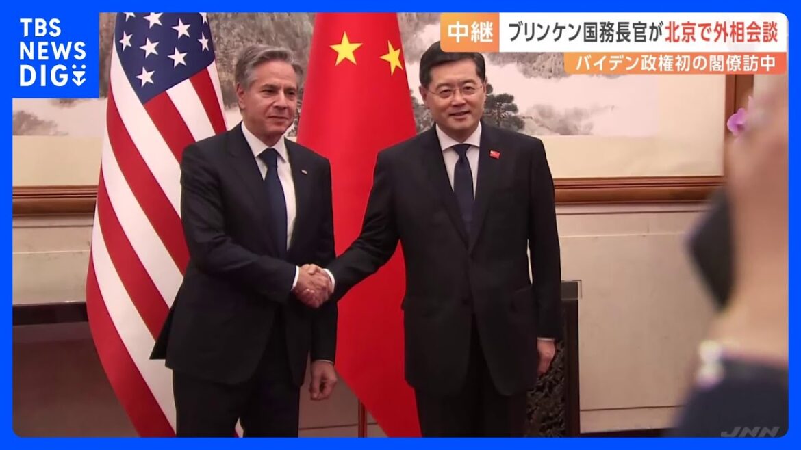 台湾問題やウクライナ情勢など意見交換か　米中外相会談が始まる【現地報告】｜TBS NEWS DIG