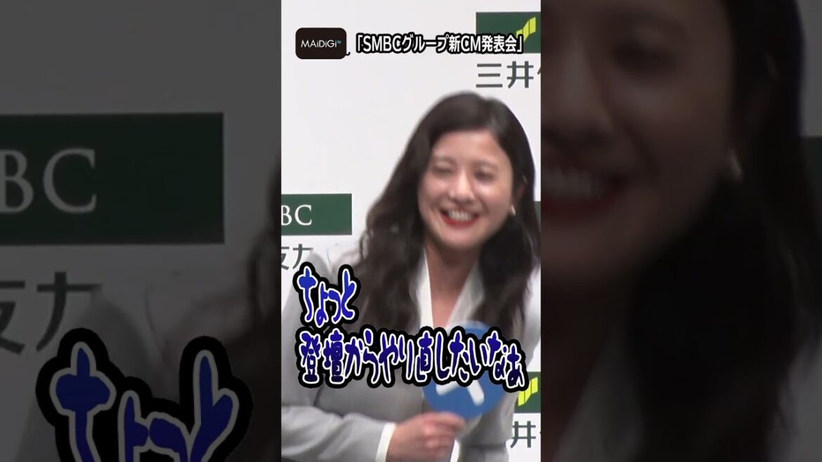 吉高由里子、天然さく裂！　北村匠海、フォローしつつも思わずニヤリ【MAiDiGi TV】